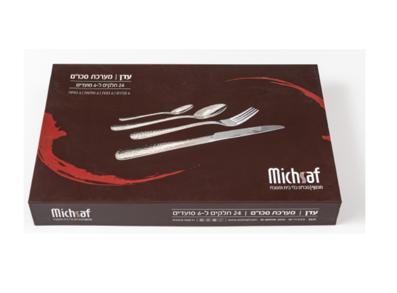 פספרטו – סט סכו"ם 24 חל' דגם עדן מבית MICHSAF