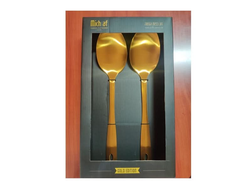 סט 2 כפות הגשה BLACK&GOLD מבית MICHSAF