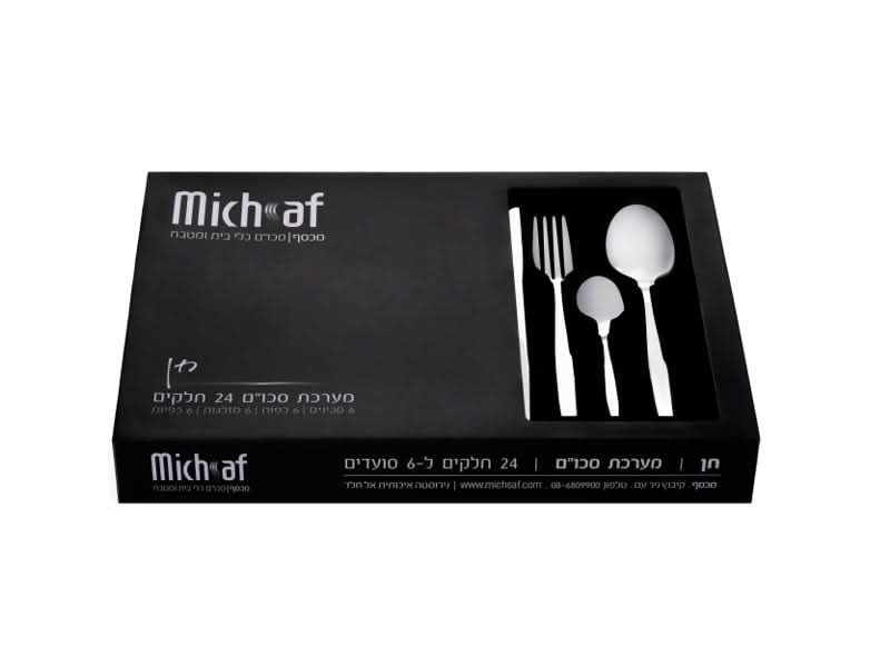 סט סכו"ם 24 חל' דגם חן מבית MICHSAF