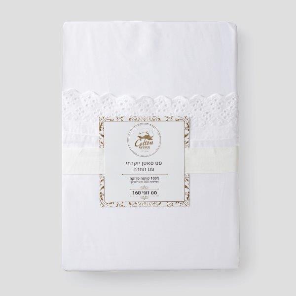 סט סאטן 500 עם מסגרת רקומה בלבן Luxury White