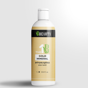 החלקה מינרלית לשיער צבוע BBEAUTY