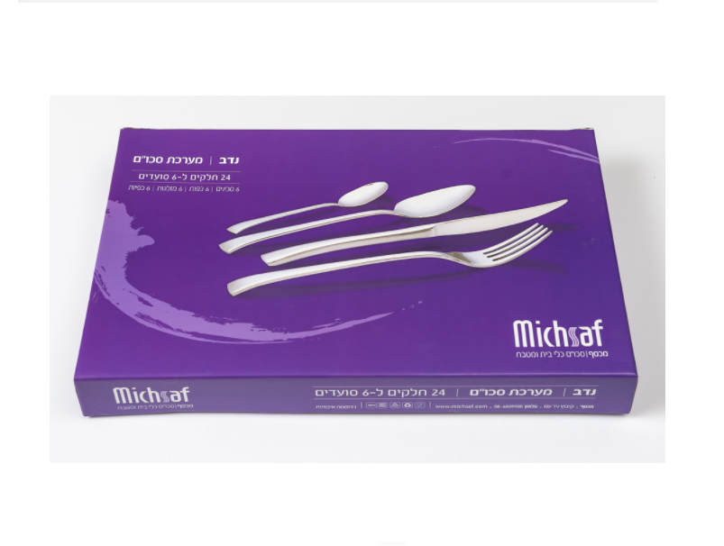 פספרטו – מערכת סכו"ם 24 חלקים דגם נדב מבית MICHSAF