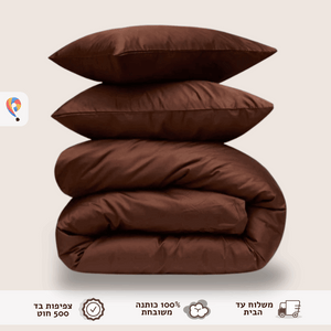 כותנה מצרית - מצעי סאטן 500 שוקולד בלגי