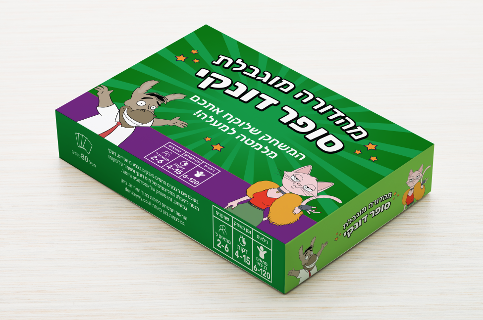 סופר דונקי 2 |מכירה מוקדמת |משחק הקלפים שכובש את כולם