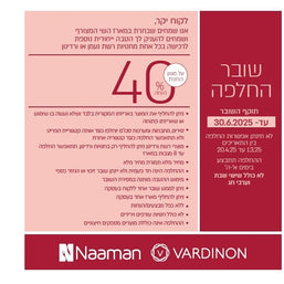 מארז 3 חלקים 11274893 דגם דיאנה מבית NAAMAN - פספרטו