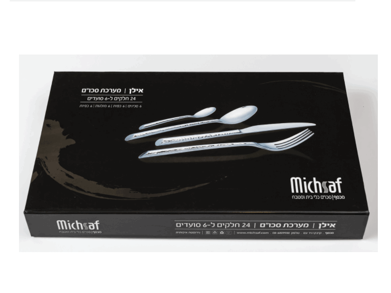 סט סכו"ם 24 חלקים אילן מבית MICHSAF - פספרטו