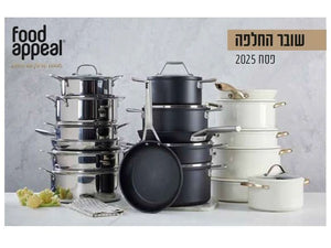 סיר מחולק 30 ס"מ 5.7 ליטר דגם BALCK MARBLE מבית FOOD APPEAL - פספרטו