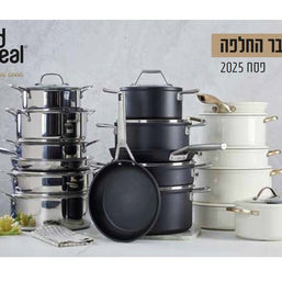 סיר מחולק 30 ס